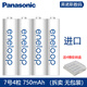 松下（Panasonic）三洋愛(ài)樂(lè )普白色充電電池 eneloop高性能鎳氫充電套裝 標準\急速\智能充電器 BK-3MCCA BK-4MCCA 白色7號4節進(jìn)口（無(wú)包裝拆賣(mài)）+送收納盒