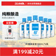 江小白 小瓶酒 純糧清香白酒 100ml*6瓶 整箱裝 40度 固態(tài)法口糧酒