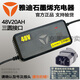 雅迪電動(dòng)車原裝鉛酸電池充電器48V60V72VY型智能電瓶車新國標(biāo)原廠配件石墨烯12AH20AH38AH三圓冠能灌膠 48V20AH【3A】原裝【國標(biāo)轉(zhuǎn)三圓】