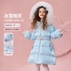 媛媛公主女童中長(cháng)款羽絨服冬款加厚兒童網(wǎng)紗領(lǐng)連帽保暖外套白鴨絨中大童裝