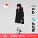 保姆鵝 兒童羽絨服男童女童中長(cháng)加厚都市通勤極寒羽絨服外套[NG2722] 炭黑 130