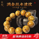 龍隱【精品】金絲楠木手串滿(mǎn)水波款陰沉木貓眼綠料烏木送男女友禮物 滿(mǎn)金絲兩道水波20mm