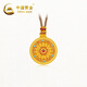 中國黃金（CHINA GOLD）古法吊墜足金黃金如意圓滿(mǎn)吊墜花絲琺瑯圓牌八寶羅盤(pán)掛墜七夕禮物 掛墜（不支持七天無(wú)理由退換貨） 16.16克（含工費1600）