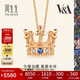 周生生 18K玫瑰金V&A系列藍寶石桂冠項鏈 90599N 47厘米