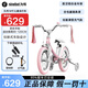 九號九號兒童自行車(chē)中大童單車(chē)青少年中小學(xué)生山地車(chē)99新包裝輕微磨損 【14寸】粉色-身高90cm-120cm