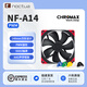 NOCTUA NF-A14 PWM CH.BK 貓扇 14025 14CM 機箱散熱風(fēng)扇 智能溫控 貓頭鷹 NF-A14 PWM CH.BK.S