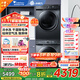 小天鵝（LittleSwan）洗烘套裝小烏梅2.0/小烏梅3.0滾筒洗衣機全自動(dòng)10+10變頻熱泵烘干機水魔方純平套裝組合 國家補貼 【智控868P+02T】水魔方+智能投放+熱泵柔烘