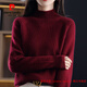 皮爾卡丹（pierre cardin）品牌高檔輕奢胖mm秋冬特大碼羊絨衫女100純羊毛半高領(lǐng)毛衣寬松200 品牌高端新品-紅色 5XL (適合175-190斤)
