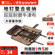 牧高笛（MOBIGARDEN）地釘收納袋 戶(hù)外露營(yíng)地釘打卷收納包便攜式加蓋防漏地釘儲物袋 暖沙色（不含地釘等配件）