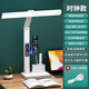 小米部依學(xué)生時鐘臺燈2024新款一體多功能學(xué)習(xí)專用充電式臺燈大容量超長續(xù)航護眼燈 三色光時鐘款[5800超長續(xù)航] 觸摸開關(guān)