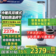 舒樂氏無(wú)葉風(fēng)扇電風(fēng)扇家用除醛除菌凈化涼暖風(fēng)電扇全屋空氣循環(huán)扇臥室客廳落地扇空氣監(jiān)測(cè)四季適用 涼暖款（除醛凈化）