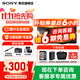 索尼（SONY）a6700 微單相機半畫(huà)幅 A6700 a6600升級 4K微單Vlog相機 A6700+18 135套機【贈128G卡+相機包】 官方標配【咨詢(xún)客服贈送128G卡/品牌相機包等】