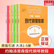 新版包郵 現(xiàn)代鋼琴教程 湯普森12345冊(cè) 鋼琴基礎(chǔ)教程 大湯1-5 約翰湯普森鋼琴基礎(chǔ)教程 2025年適用 現(xiàn)代初級(jí)鋼琴教學(xué)書(shū)籍 大湯姆森鋼琴書(shū) 約翰湯普森鋼琴教程 全5冊(cè)
