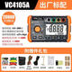 勝利儀器接地電阻儀VC4105A高精度防雷避雷數字電阻測量?jì)x地阻儀B VC4105A[官方標配]