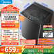 美的（Midea）波輪洗衣機全自動(dòng)家用 MB100V36DT 10公斤  直驅變頻 健康除螨 全域抗菌 一級能效 以舊換新