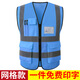 鑫凱蒙 廣告反光馬甲工作服定制工地背心施工外賣(mài)環(huán)衛工人服裝印字logo 定制網(wǎng)布款/湖藍色 均碼