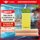 曼牌（MANNFILTER）空氣濾清器空氣濾芯空濾C3698/3-2奔馳CE300LGLK300GLCLKCLSMLSLK