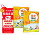 小學(xué)語(yǔ)文同步字帖課課練 二年級上下冊（2冊）小學(xué)教輔同步練習冊 配合人教版語(yǔ)文教材課本同步使用?
