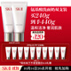 SK-II女士潔面120g*2氨基酸洗面奶sk2化妝護膚品生日禮物skii