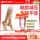 plameca西班牙波利王 七葉樹(shù)舒腿凝膠 100ml 腿腳疲勞舒緩青筋凸起平復 舒腿凝膠小紅管*1支