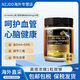 保稅現(xiàn)貨新西蘭原裝進(jìn)口go healthy高之源高含量濃縮無腥深海魚油230粒