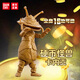 BANDAI萬(wàn)代奧特曼玩具男孩生日禮物硬幣怪獸超可動(dòng)人偶卡內(nèi)貢25434