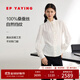 EP雅瑩女裝 真絲肌理感壓褶荷葉邊盤(pán)扣白襯衫 商場(chǎng)同款2202A 白色 M