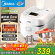 美的（Midea）電飯煲0涂層家用3L電飯鍋不銹鋼無(wú)涂層蜂窩內膽2-3人IH加熱智能多功能電飯煲HC3050S政府補貼