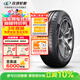 玲瓏輪胎汽車(chē)輪胎225/60R18 104H XL 玲瓏臻選 SD 適配瑞虎7/宋Pro/博越
