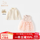 班喜迪女童連衣裙秋裝兒童國風(fēng)公主裙周歲寶寶禮服秋冬加絨網(wǎng)紗裙子套裝 粉色 加絨 100