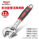 德力西電氣（DELIXI ELECTRIC）活動扳手多功能大開口扳子工具活扳手管活兩用 12寸