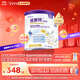 紐康特太益啟深度水解奶粉 含乳糖+益生菌HMO配方 牛奶蛋白過(guò)敏嬰兒適用 【2罐】太益啟HMO[0-12月]