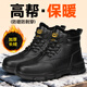 俊步（JUNBU）勞保鞋男冬季高幫棉鞋防砸鋼包頭防滑防靜電安全鞋防刺采購工作鞋 01推薦【高幫棉鞋】冬季保暖 42