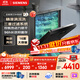 西門(mén)子（SIEMENS）16套獨嵌兩用洗碗機 【全能艙】家用全自動(dòng)中式三層碗籃除菌消毒動(dòng)態(tài)SJ23HB88MC