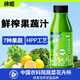 徐姬復(fù)合果蔬汁飲料羽衣甘藍(lán)汁蘋果黃瓜檸檬西芹中國農(nóng)科院 260mL*6瓶/箱
