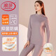 浪莎保暖內衣女純棉秋衣秋褲套裝秋冬加厚抑菌中高領(lǐng)女打底衣