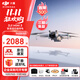 大疆（DJI）Mini 3 無(wú)人機航拍高清圖傳專(zhuān)業(yè)迷你3新手入門(mén)級無(wú)人機智能長(cháng)續航10公里遙控飛機帶屏遙控器便攜 普通遙控器版（單電） 官方標配 贈品禮包1【收納包 鏡頭膜 保護罩 等】