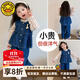 G.DUCKKIDS小黃鴨童裝女童春裝牛仔套裝2025新款洋氣牛仔三件套寶寶春秋衣服 深藍色牛仔三件套 130 (建議115-125cm 5.2-7周歲)