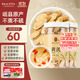 雷允上黃芪片正宗甘肅岷縣特產(chǎn)中藥片滋補女氣血男精泡水可加黨參150g*2