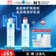 理膚泉B5藍水200ml 積雪草補水保濕爽膚水修護維穩護膚品11.11搶先購