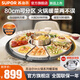 蘇泊爾（SUPOR）暖菜板熱菜板保溫板飯菜火鍋調溫保溫餐桌電動(dòng)轉盤(pán)家庭用24年新款加熱墊圓形多功能電熱板余溫提醒 火鍋桌子電磁爐一體 80cm