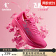 喬丹QIAODAN飛影PB4.0馬拉松競速跑步鞋全掌碳板跑鞋運動(dòng)鞋女秋冬 智能粉/紅桜 三角梅-秋冬版 36