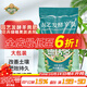 德沃多肥料羊糞有機肥5KG通用植物盆栽花肥料花卉綠植羊糞蛋發(fā)酵羊糞肥