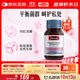 Swisse斯維詩(shī) 女性健康益生菌膠囊 50億有益菌呵護女性私密健康30粒/瓶