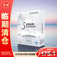 森田細潤舒緩面膜 五重玻尿酸精粹恒潤面膜30g*5片/盒【臨期清倉】