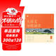 學(xué)而思 大語(yǔ)文分級誦讀2級 337晨讀法 精選864篇名家篇目 3000分鐘音頻解讀 注音輔助閱讀 意境插圖滋養審美 小古文 古詩(shī)詞 現代文中外名家經(jīng)典篇目