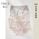 TINGE貼己4條裝新疆長絨棉內(nèi)褲女中腰女士純色棉抗菌襠少女三角褲大碼