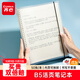 齊心（COMIX）B5/50張活頁(yè)本筆記本 本子作業(yè)本可拆卸橫線(xiàn)學(xué)生線(xiàn)圈本記事本考研日記本 開(kāi)學(xué)文具 ECHB550