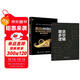 【Jerry Ma作品全2冊】期貨多空邏輯+教你炒期貨 基于概率思維與邏輯思維的交易系統 期貨交易實(shí)