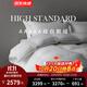 SIDANDA羽絨被5A級(jí)95白鵝絨120支全棉抗菌鵝絨被子 25年升級(jí)款5A級(jí)95鵝絨 冬被 220*240cm